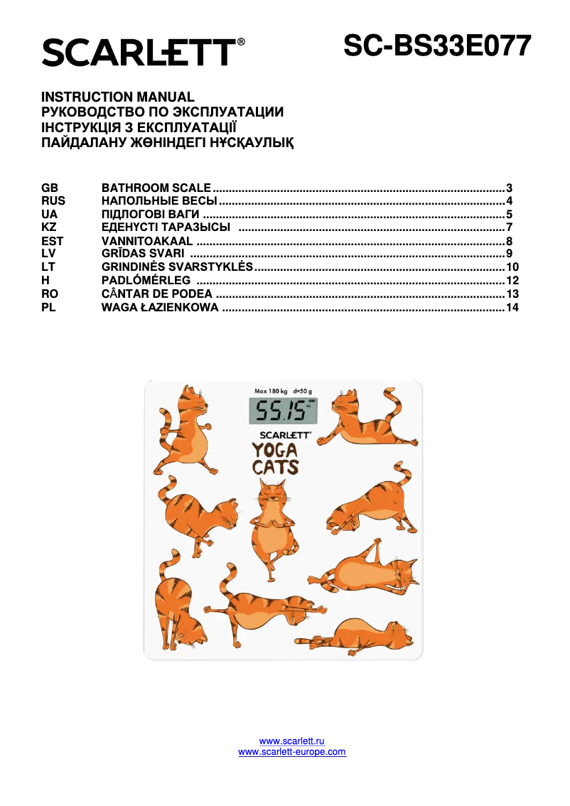 Page 1 de la notice Manuel utilisateur Scarlett SC-BS33E077