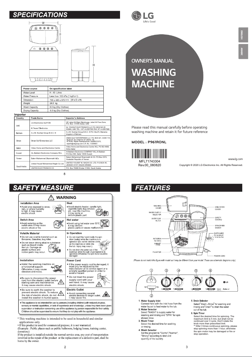 Page 1 de la notice Manuel utilisateur LG P961RONL