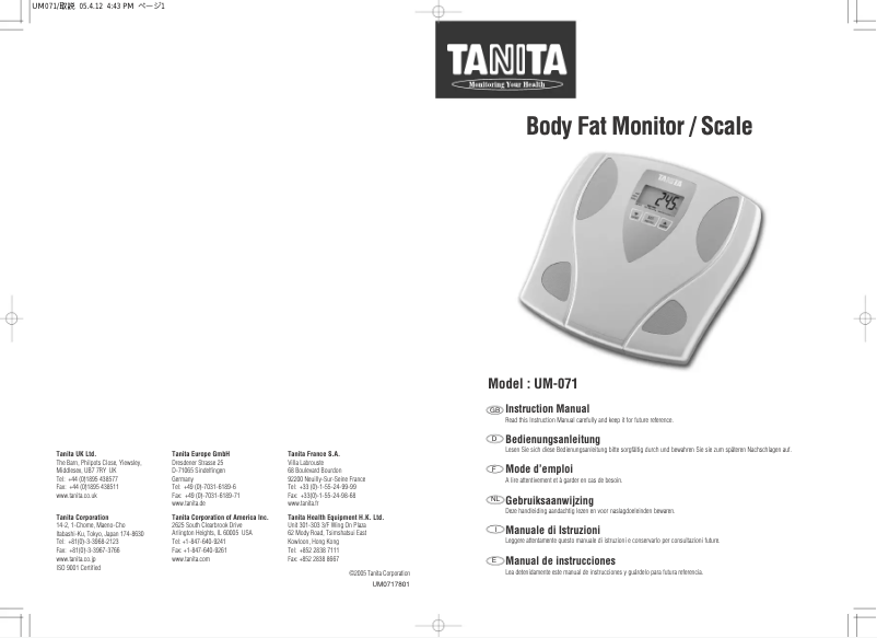 Image de la première page du manuel de l'appareil UM-071