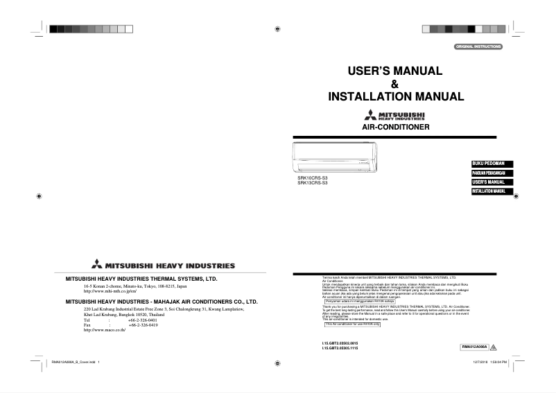 Page 1 de la notice Manuel utilisateur Mitsubishi SRK10CRS-S3