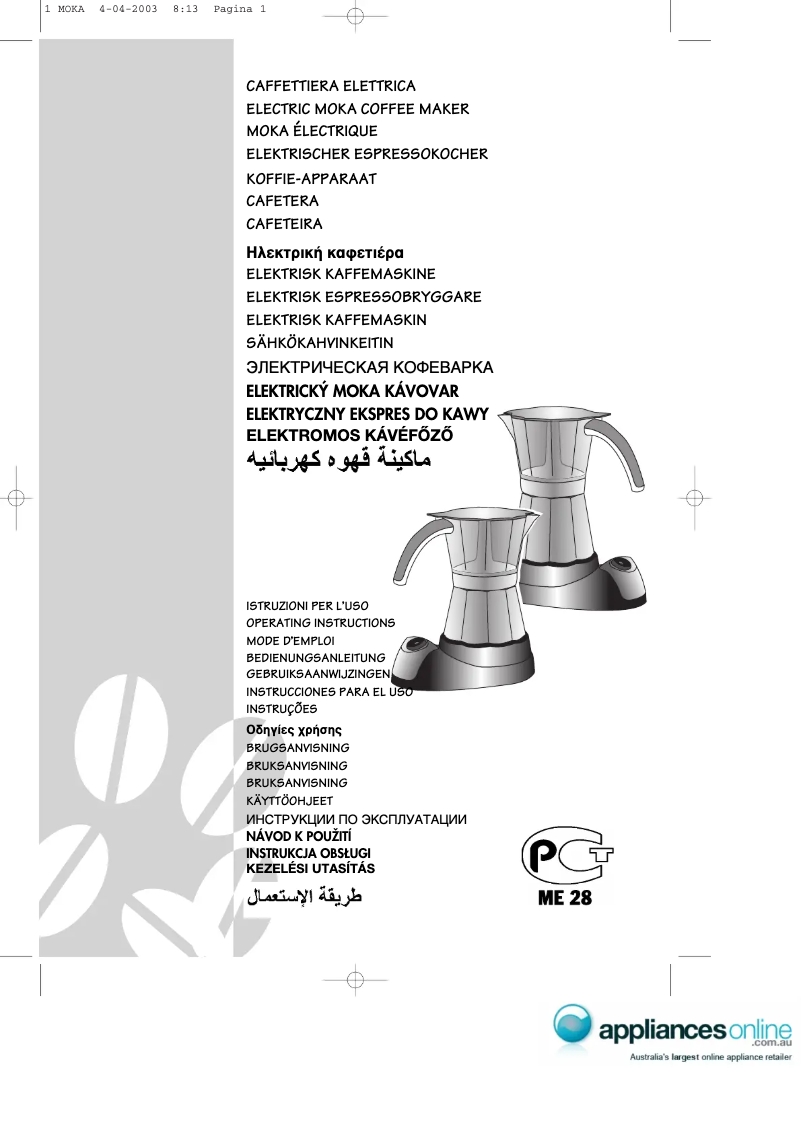 Page n°1 - Manuel utilisateur DeLonghi EMK6A