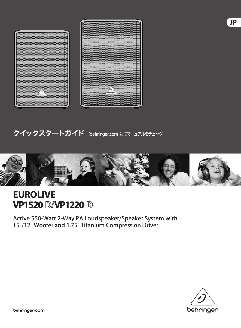 Page n°1 - Guide de démarrage rapide Behringer Eurolive VP1220D