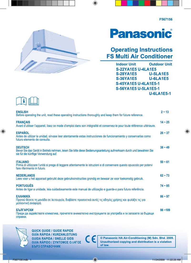Page 1 de la notice Manuel utilisateur Panasonic S-36YA1E5