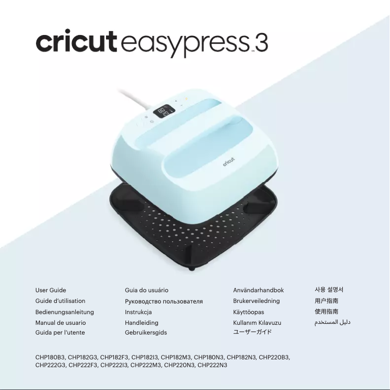 Page 1 de la notice Manuel utilisateur Cricut EasyPress 3