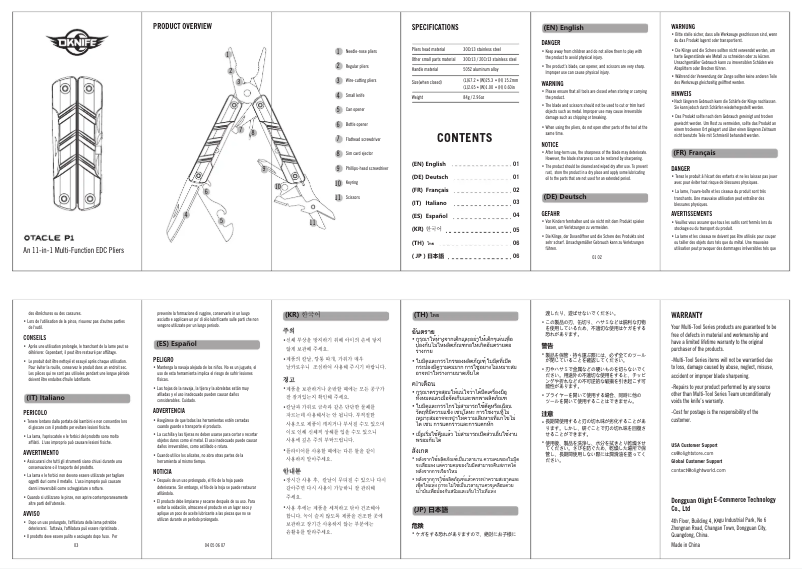 Página 1 del manual Manual de usuario Olight P1