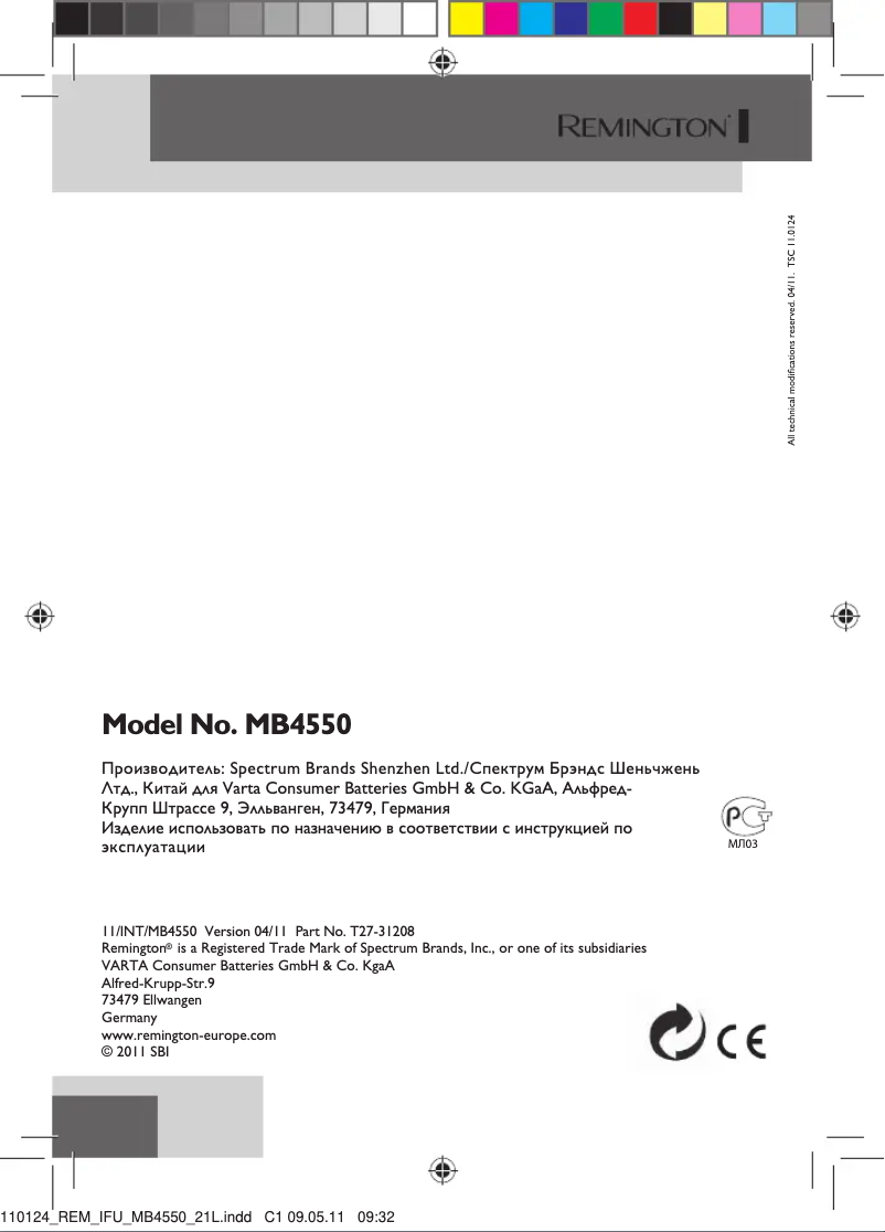 Image de la première page du manuel de l'appareil MB4550 Touch Control