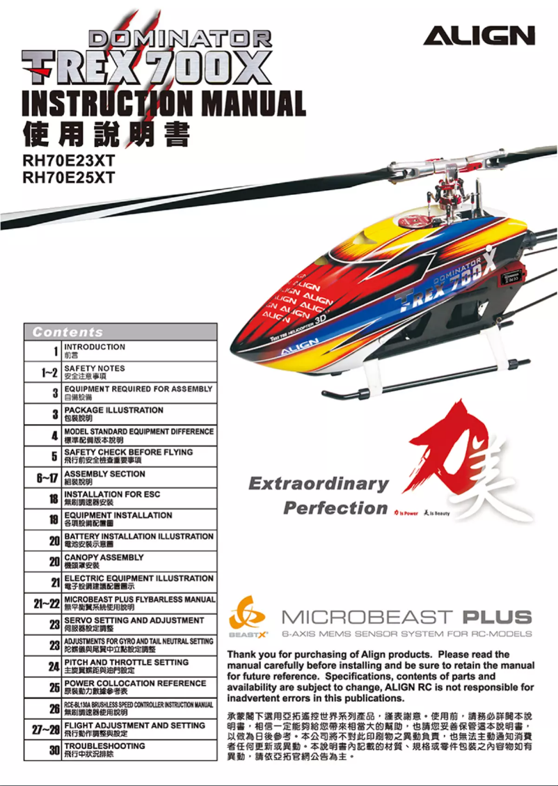 Page 1 de la notice Manuel utilisateur Align RH70E23X