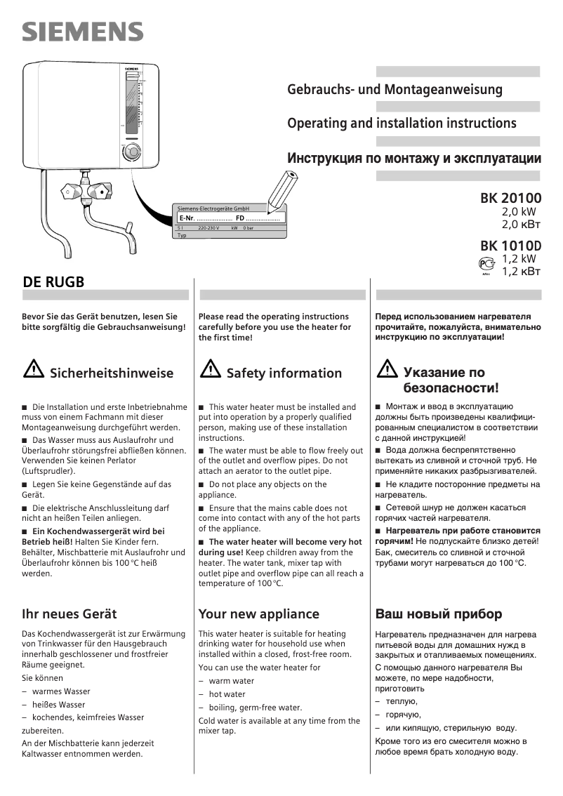 Page 1 de la notice Manuel utilisateur Siemens BK1010D