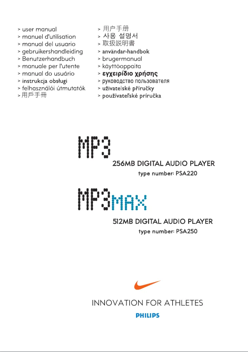 Page 1 de la notice Manuel utilisateur Philips PSA220