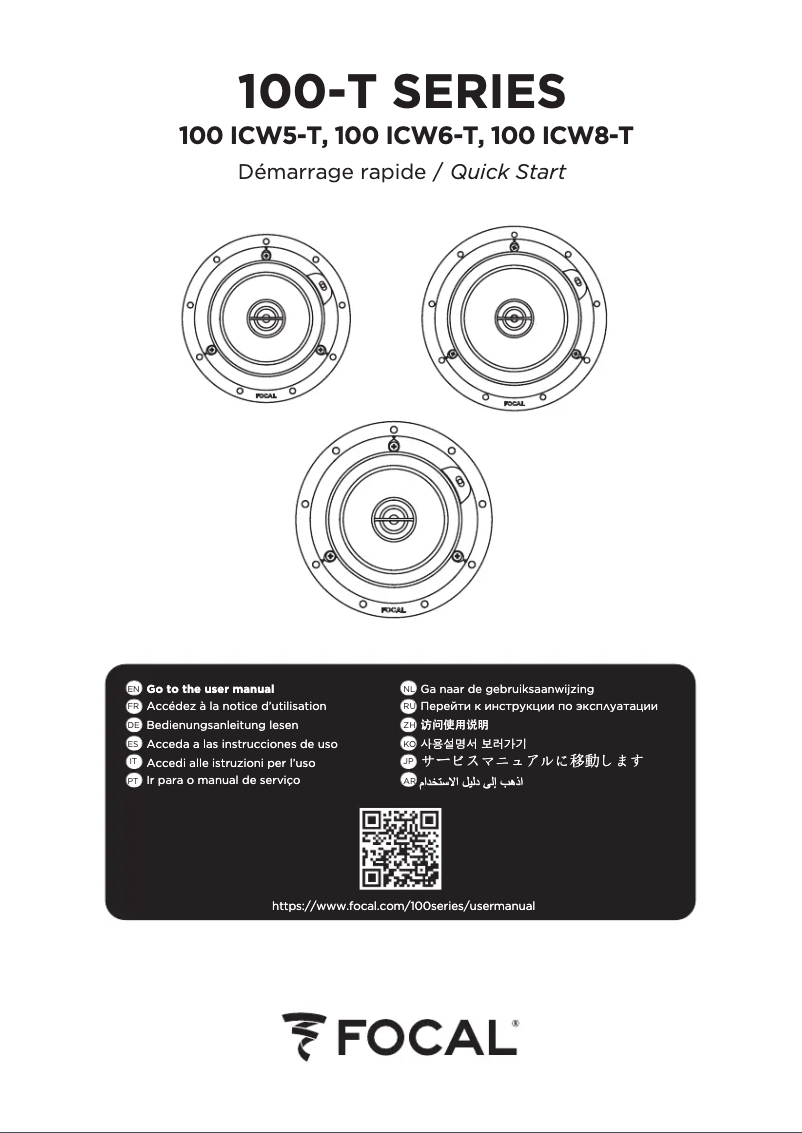 Image de la première page du manuel de l'appareil 100 ICW5-T