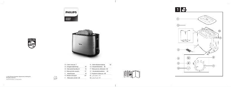 Image de la première page du manuel de l'appareil Viva Collection HD2650