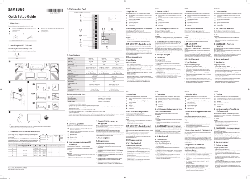 Page 1 de la notice Manuel utilisateur Samsung HG50CU700EU