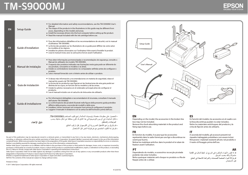 Page n°1 - Guide d'installation Epson TM-S9000