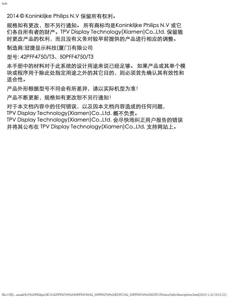 Page 1 de la notice Manuel utilisateur Philips 5000 series 50PFF4750