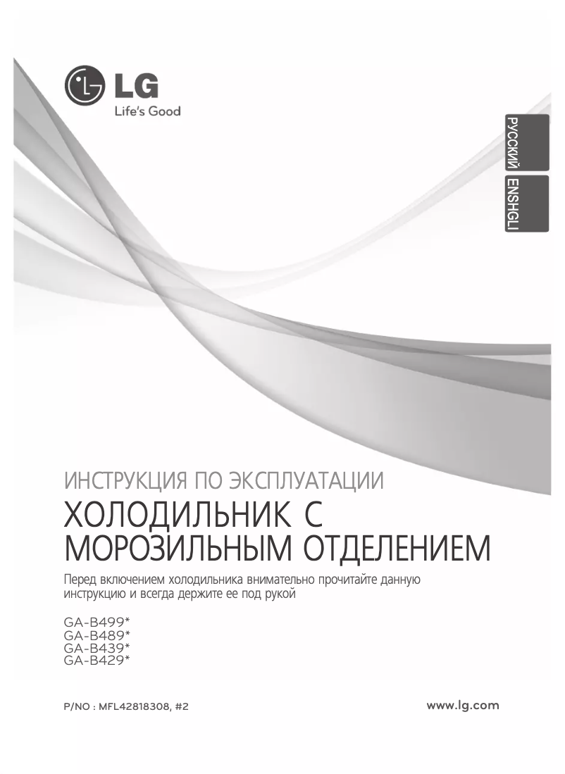 Page n°1 - Manuel utilisateur LG GA-B439 BAQA