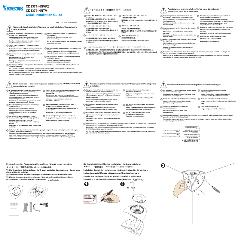 Image de la première page du manuel de l'appareil CD9381-HNVF2