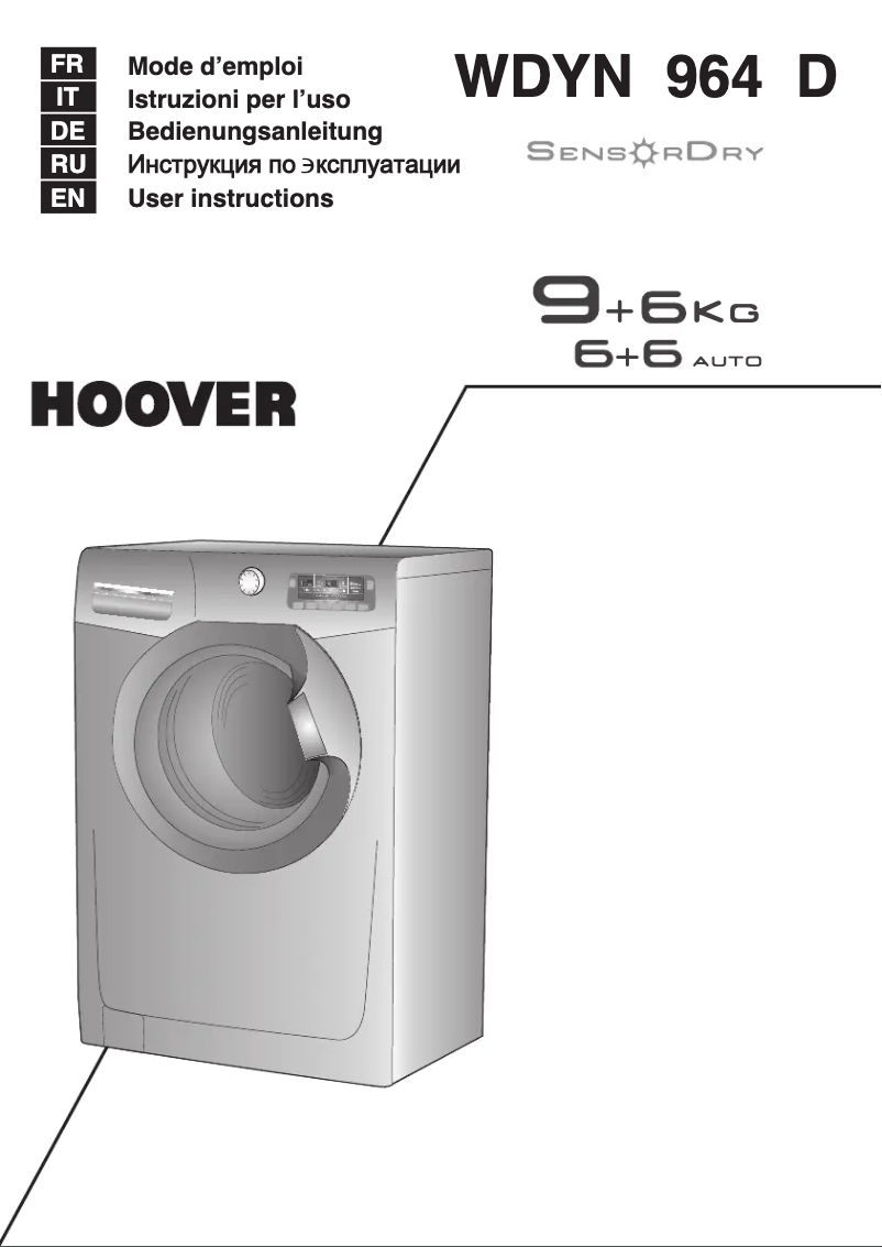 Page n°1 - Manuel utilisateur Hoover WDYN 964D-S