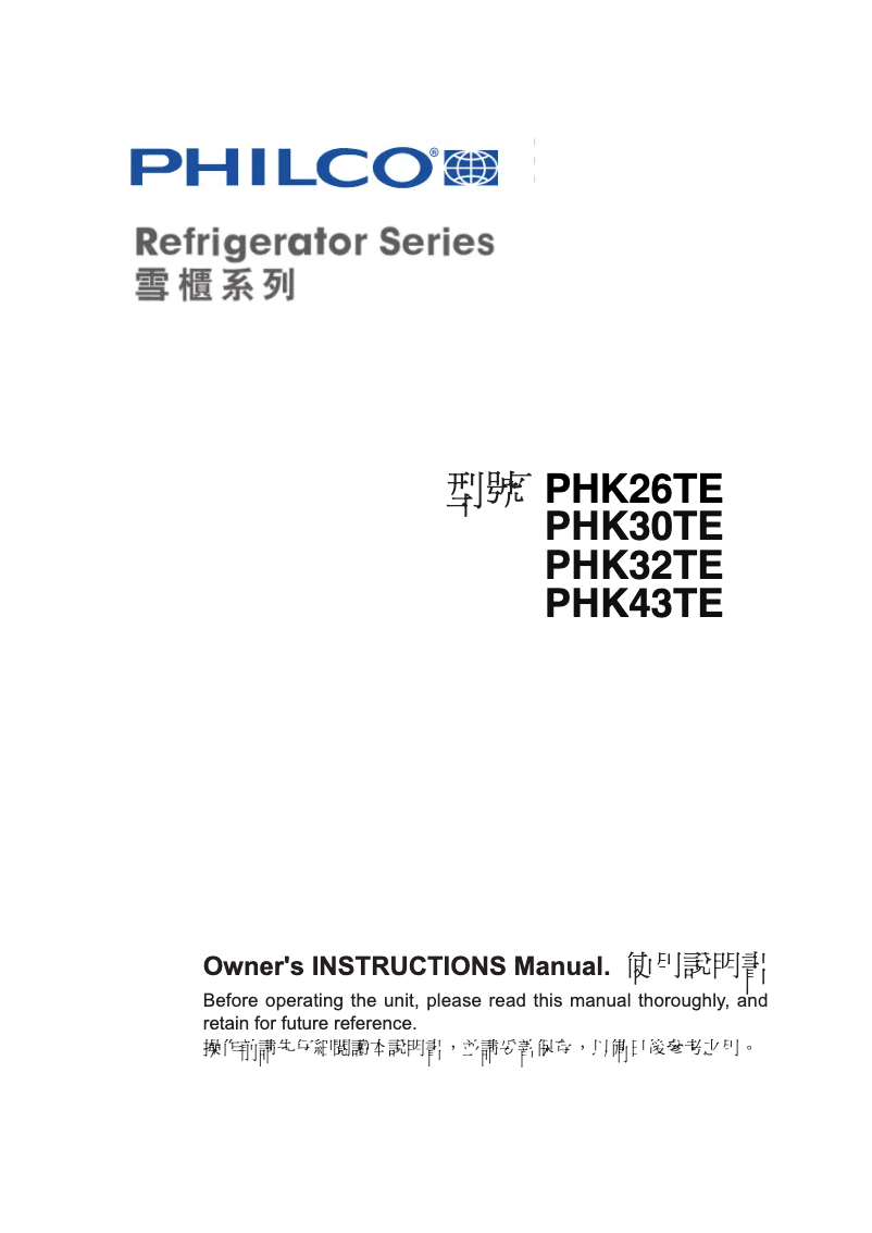 Page n°1 - Manuel utilisateur Philco PHK30TE