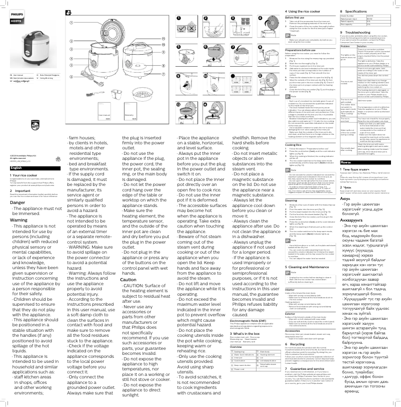 Page 1 de la notice Manuel utilisateur Philips Daily Collection HD3119