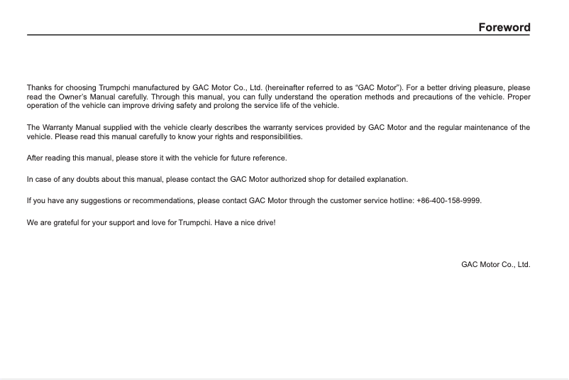 Page 1 de la notice Manuel utilisateur GAC Emkoo