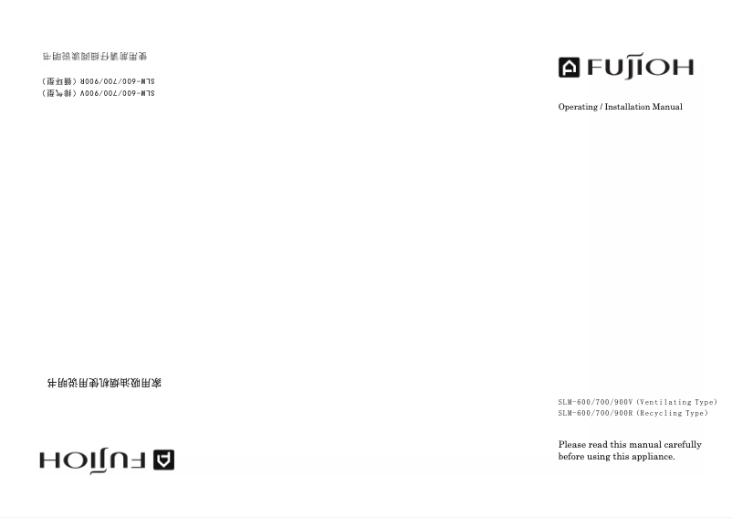 Image de la première page du manuel de l'appareil SLM-900R