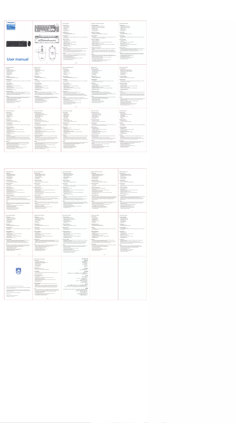 Page n°1 - Manuel utilisateur Philips SPT6254