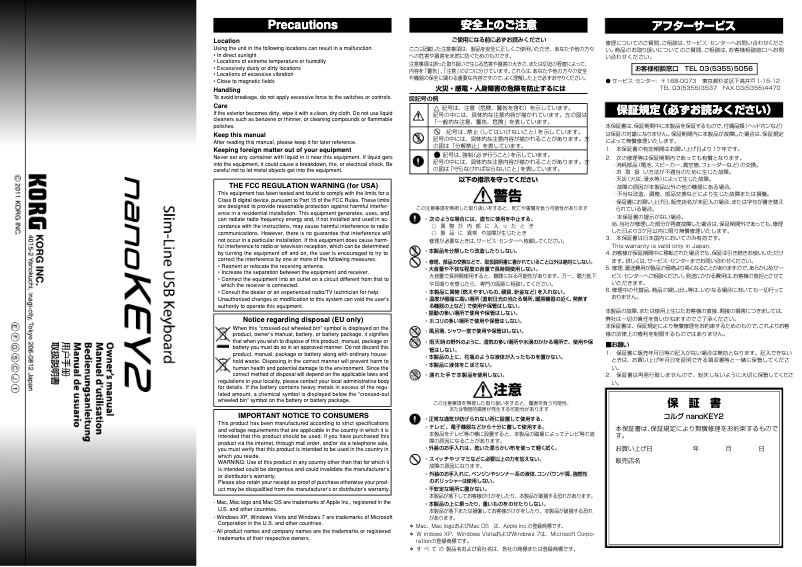 Page 1 de la notice Manuel utilisateur Korg NanoKEY 2