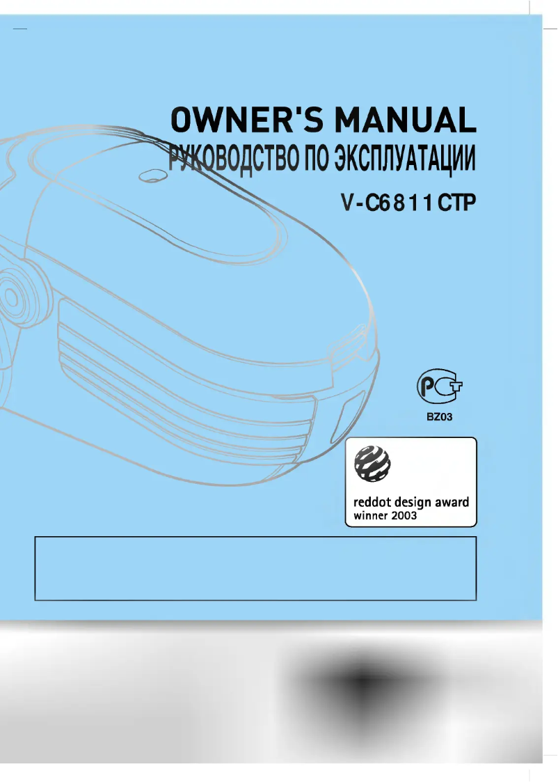 Page n°1 - Manuel utilisateur LG V-C6811CTP
