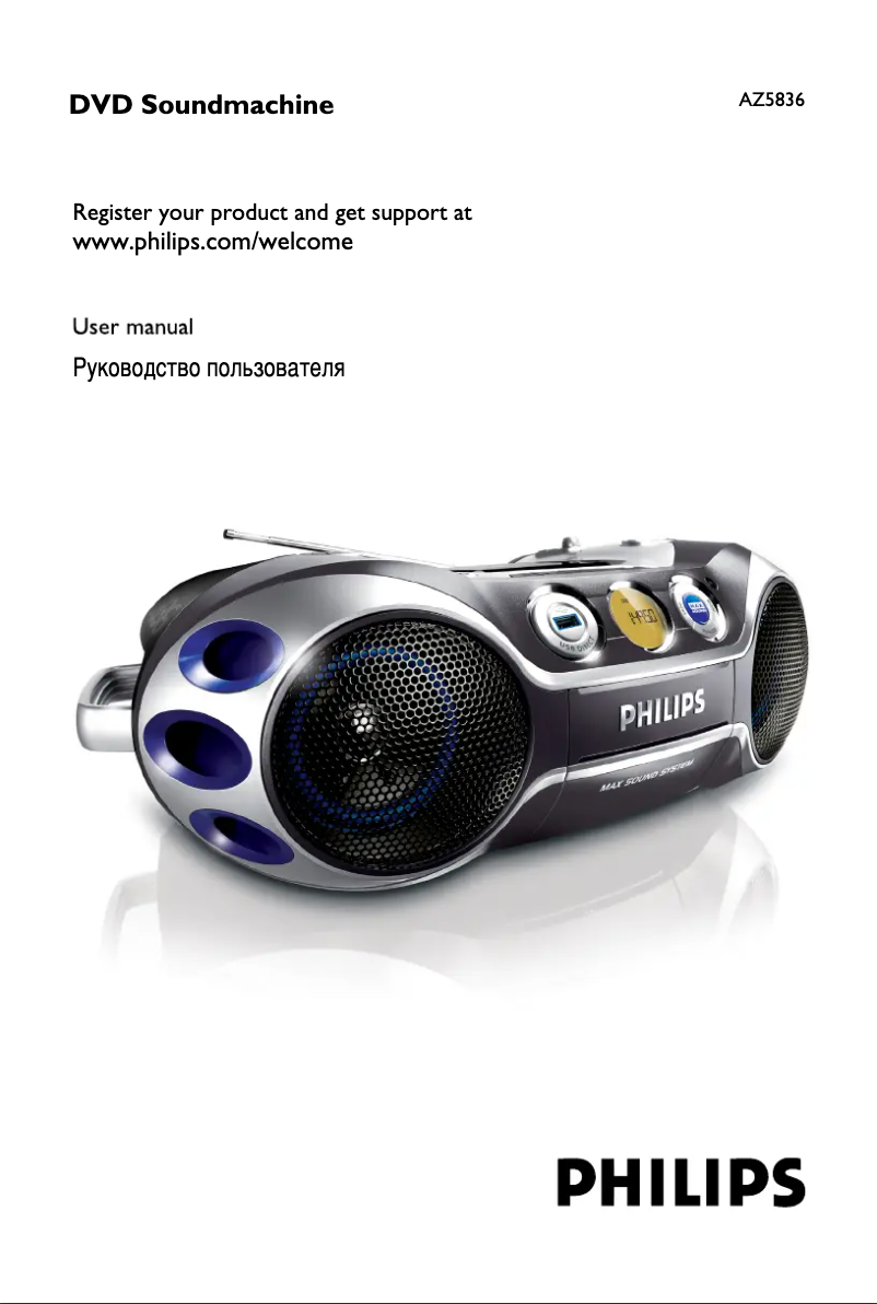Page 1 de la notice Mode d'emploi Philips AZ5836