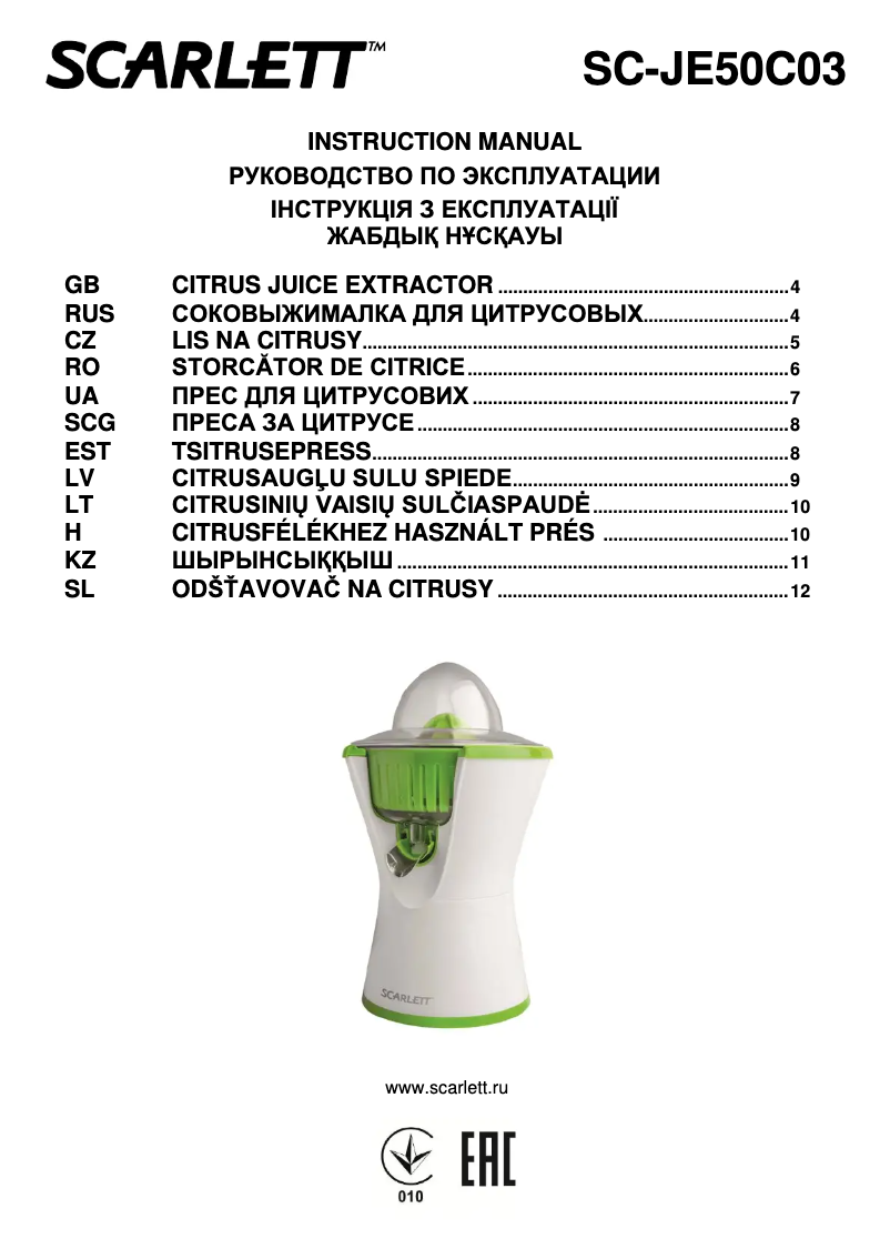 Page n°1 - Manuel utilisateur Scarlett SC-JE50C03