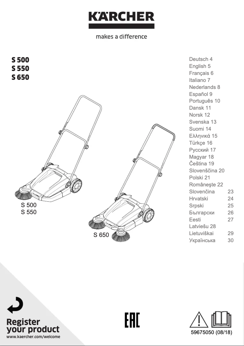 Image de la première page du manuel de l'appareil S 500