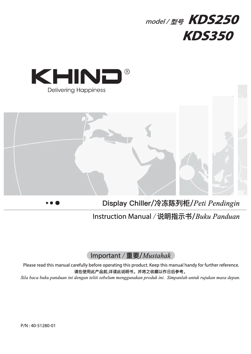 Image de la première page du manuel de l'appareil KDS350