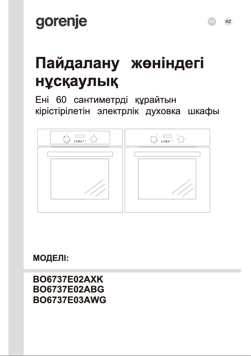 Page n°1 - Manuel utilisateur Gorenje BO6737E03AWG
