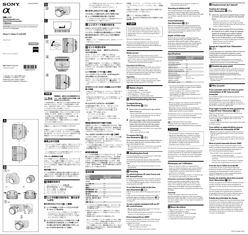 Page 1 de la notice Manuel utilisateur Sony Planar T* 50mm f1.4 ZA SSM