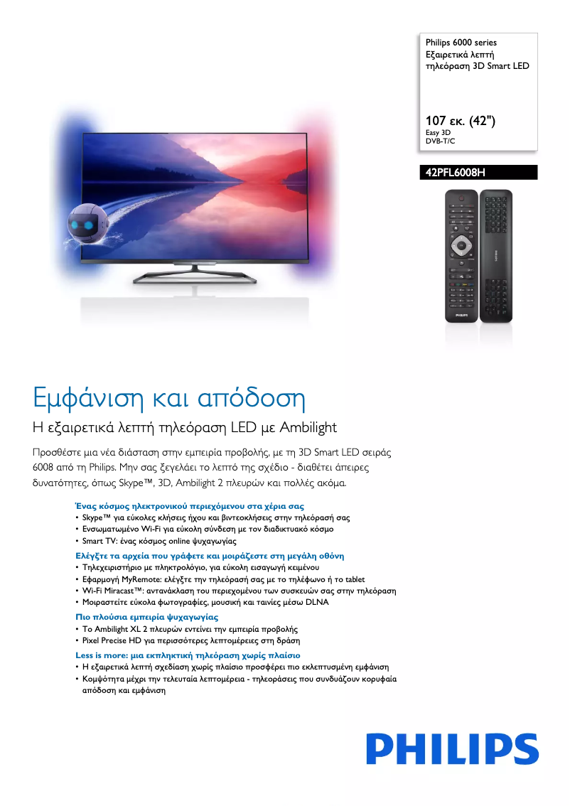 First page image of the manual for 47PFL6198K