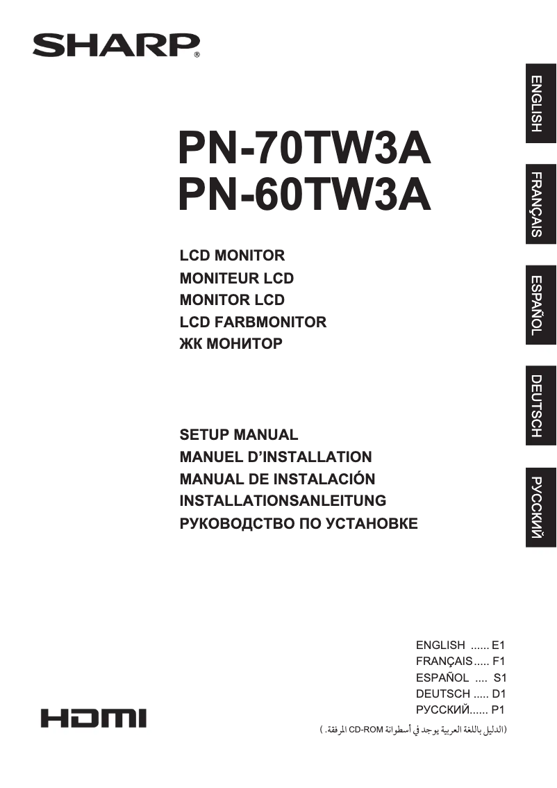 Page n°1 - Manuel utilisateur Sharp PN-70TW3A
