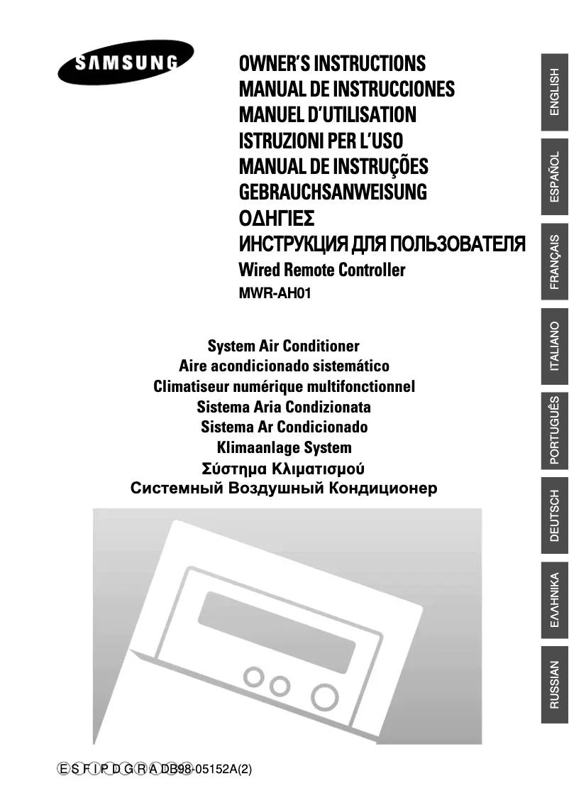 Page 1 de la notice Manuel utilisateur Samsung MWR-AH01