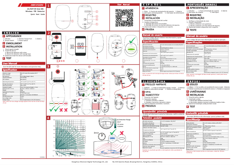 Página 1 del manual Guía de inicio rápido Hikvision DS-PDP15P-EG2-WB