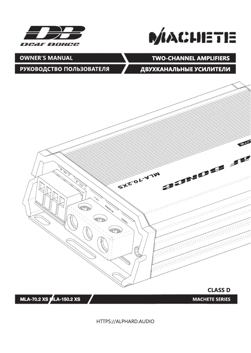 Page n°1 - Manuel utilisateur Deaf Bonce Machete MLA-70.2XS