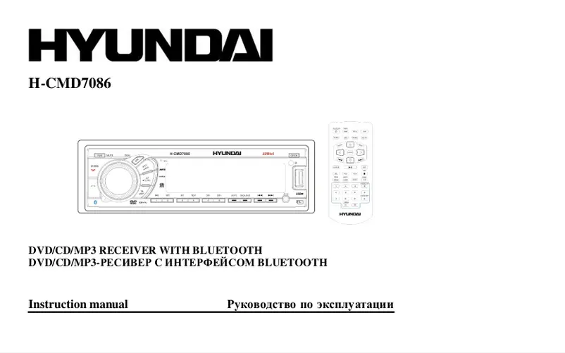 Page 1 de la notice Manuel utilisateur Hyundai H-CMD7086