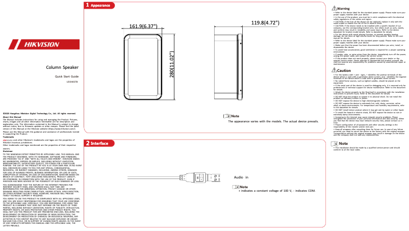 Page 1 de la notice Manuel utilisateur Hikvision DS-QAE0420G1-V