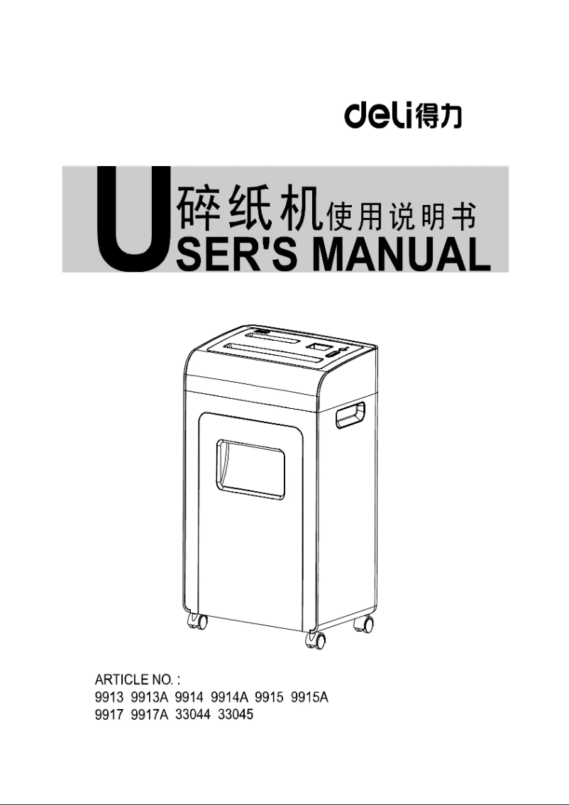 Page n°1 - Manuel utilisateur Deli 9913