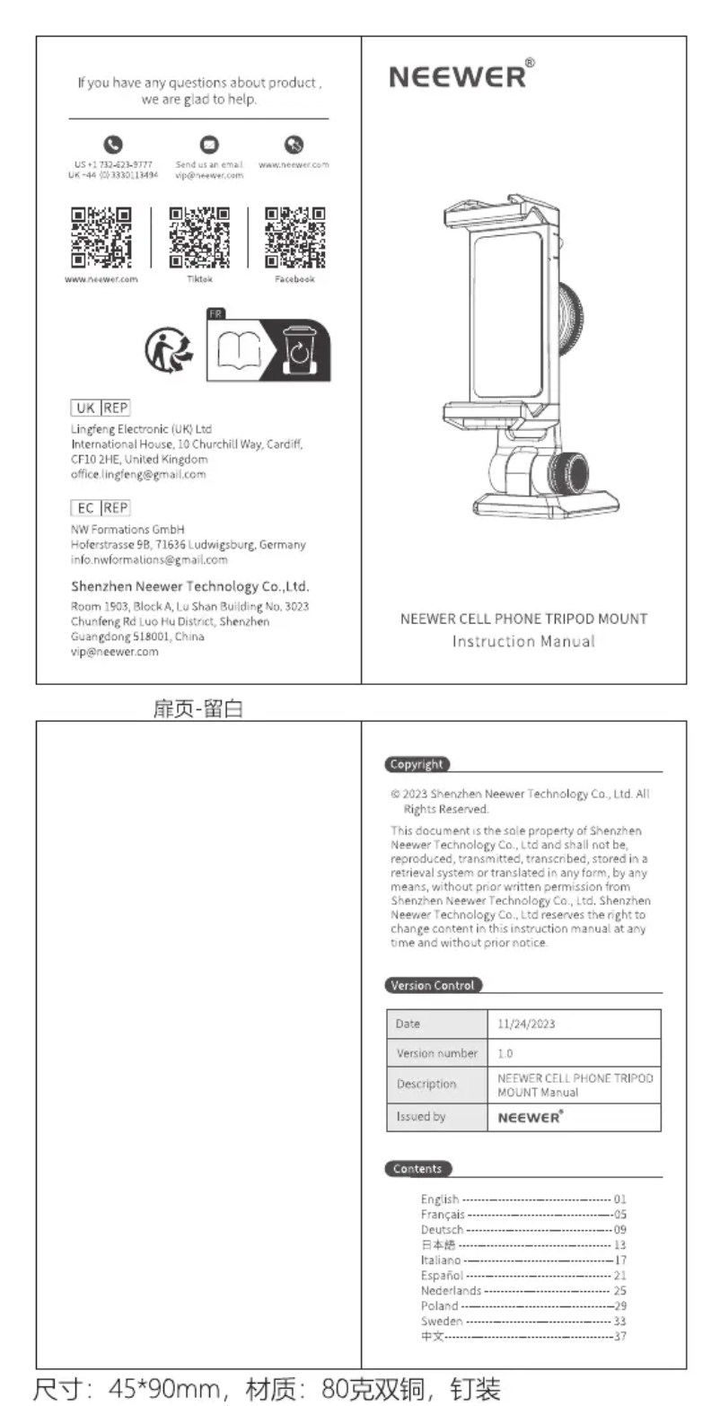 Page 1 de la notice Manuel utilisateur Neewer SP-02