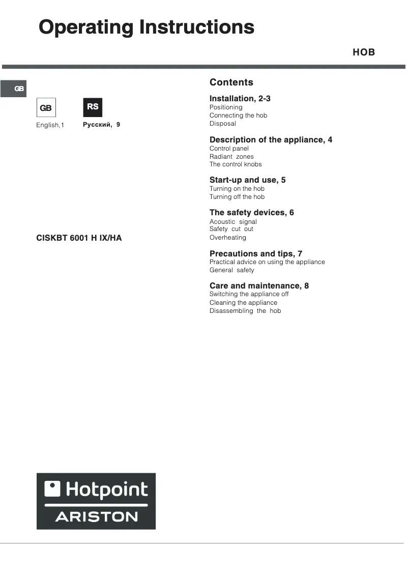 Page 1 de la notice Manuel utilisateur Hotpoint Ariston CISKBT 6001 H IX/HA