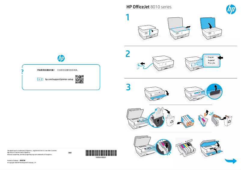 Page 1 de la notice Guide d'installation HP OfficeJet 8010 All-in-One
