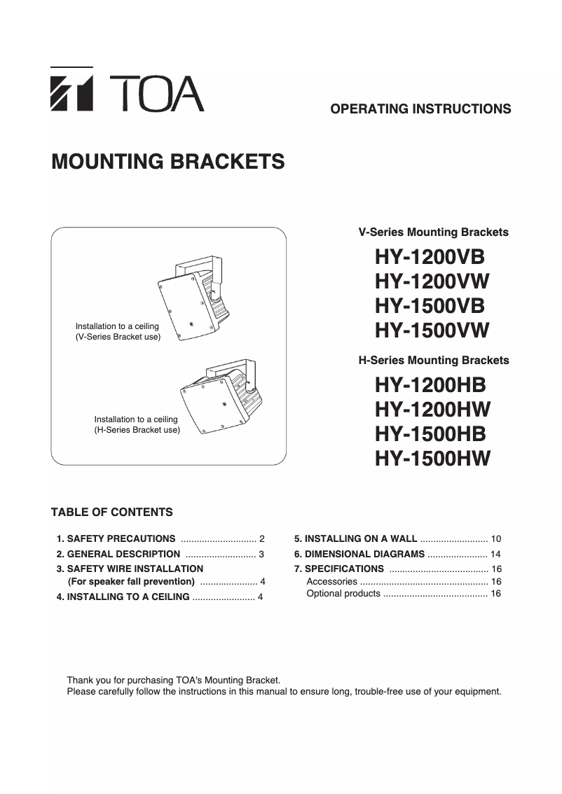 Página 1 del manual Manual de usuario TOA HY-1500VB
