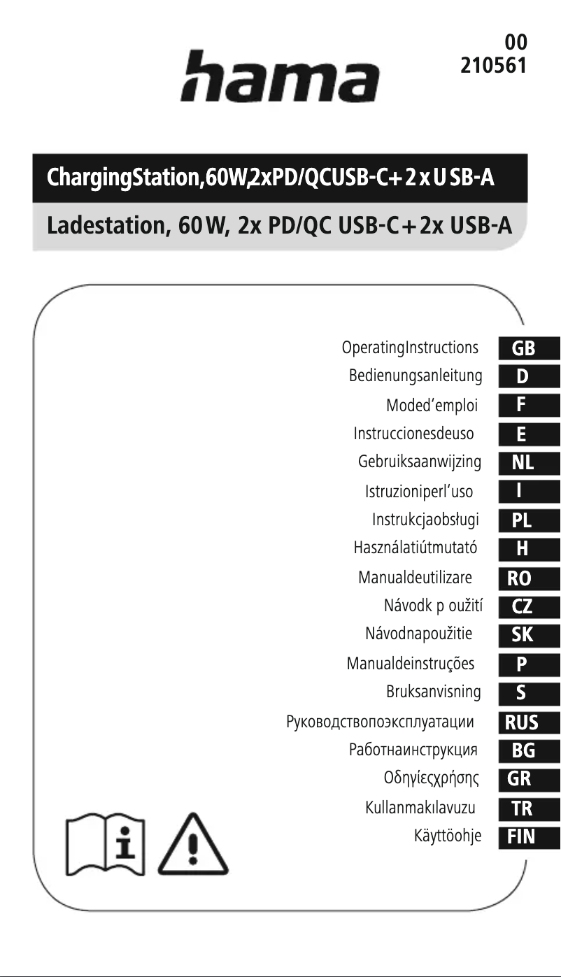 Page n°1 - Manuel utilisateur Hama 210561