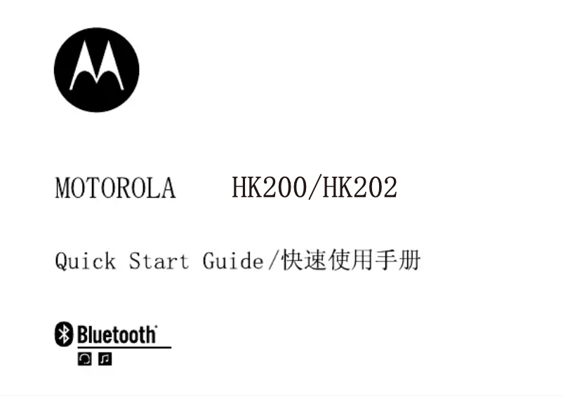 Page 1 de la notice Manuel utilisateur Zebra HK202