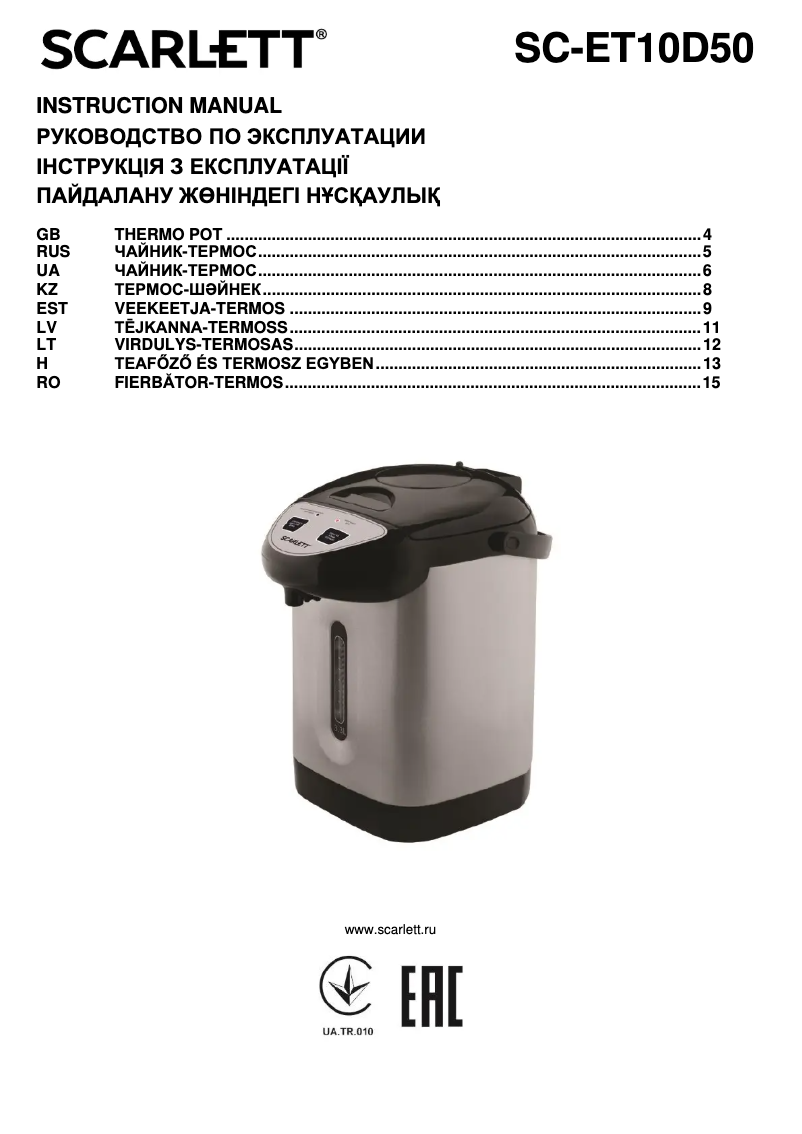 Page 1 de la notice Manuel utilisateur Scarlett SC-ET10D50