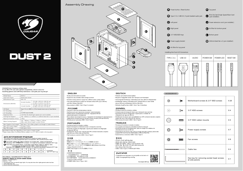 Imagen de la primera página del manual del dispositivo Dust 2